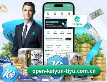 www.kaiyun.com 开云官网登录入口 APP 深度功能